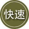 路北区24小时道路救援