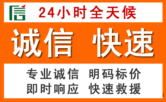 如何制定合理价格策略缓解路北区道路救援售后压力