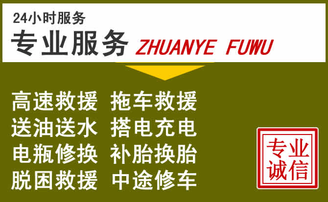 新能源汽车保有量攀升，路北区道路救援行业未来发展新趋势解析
